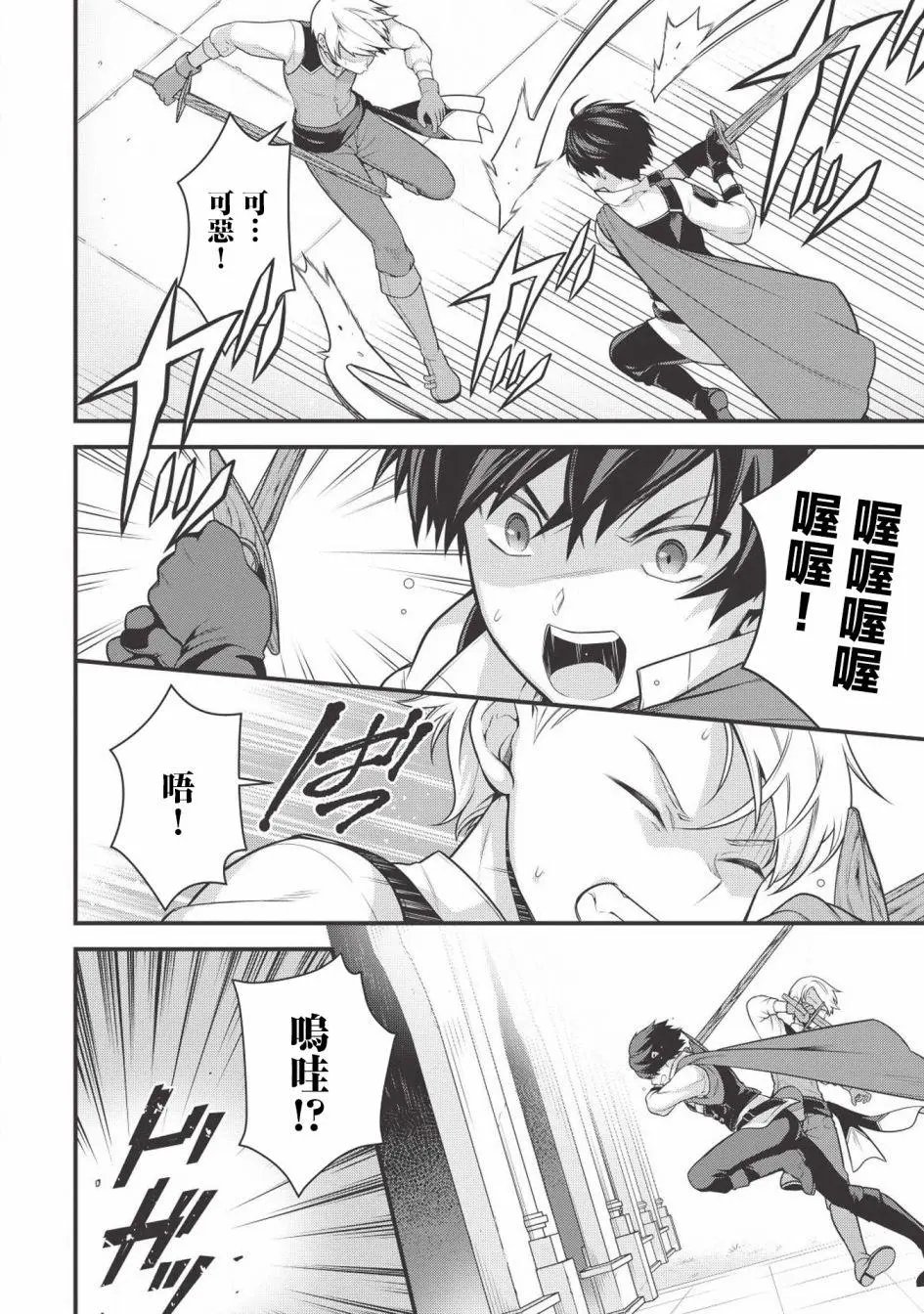 第02话