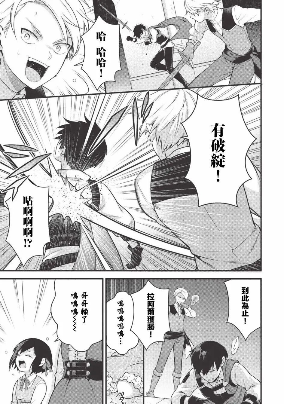 第02话