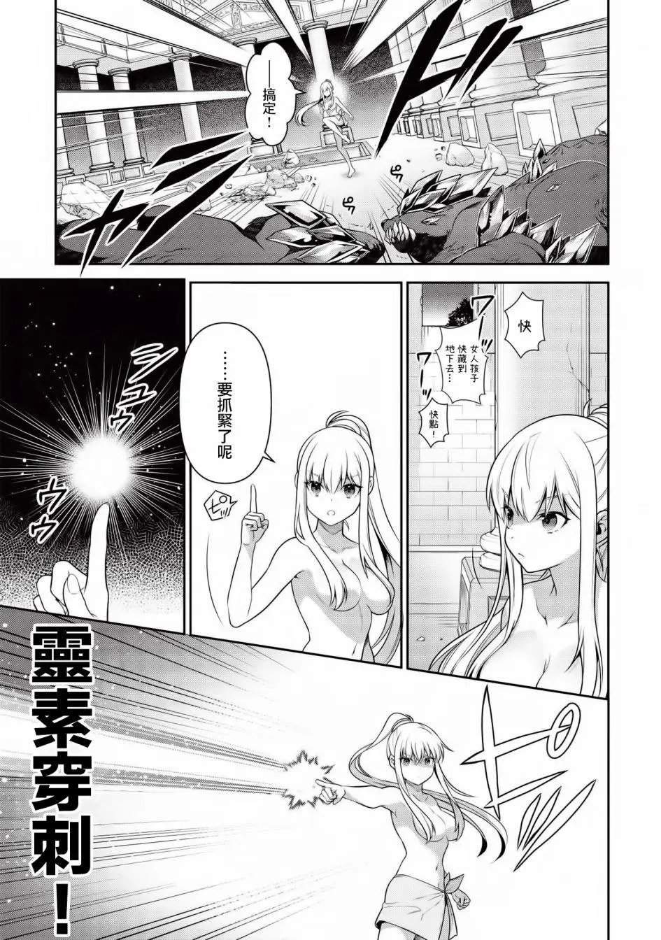 第16话
