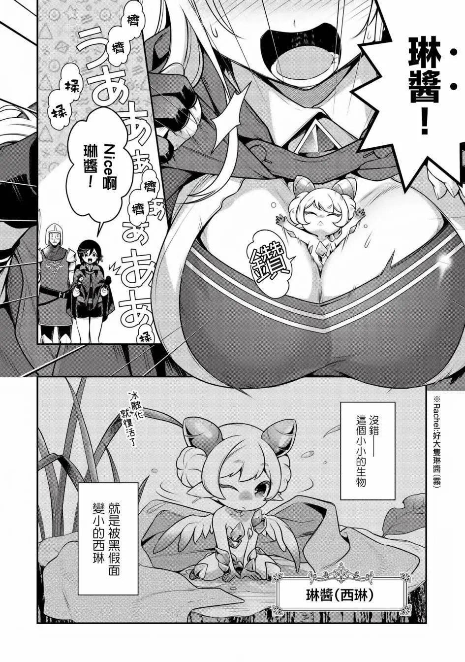 第18话