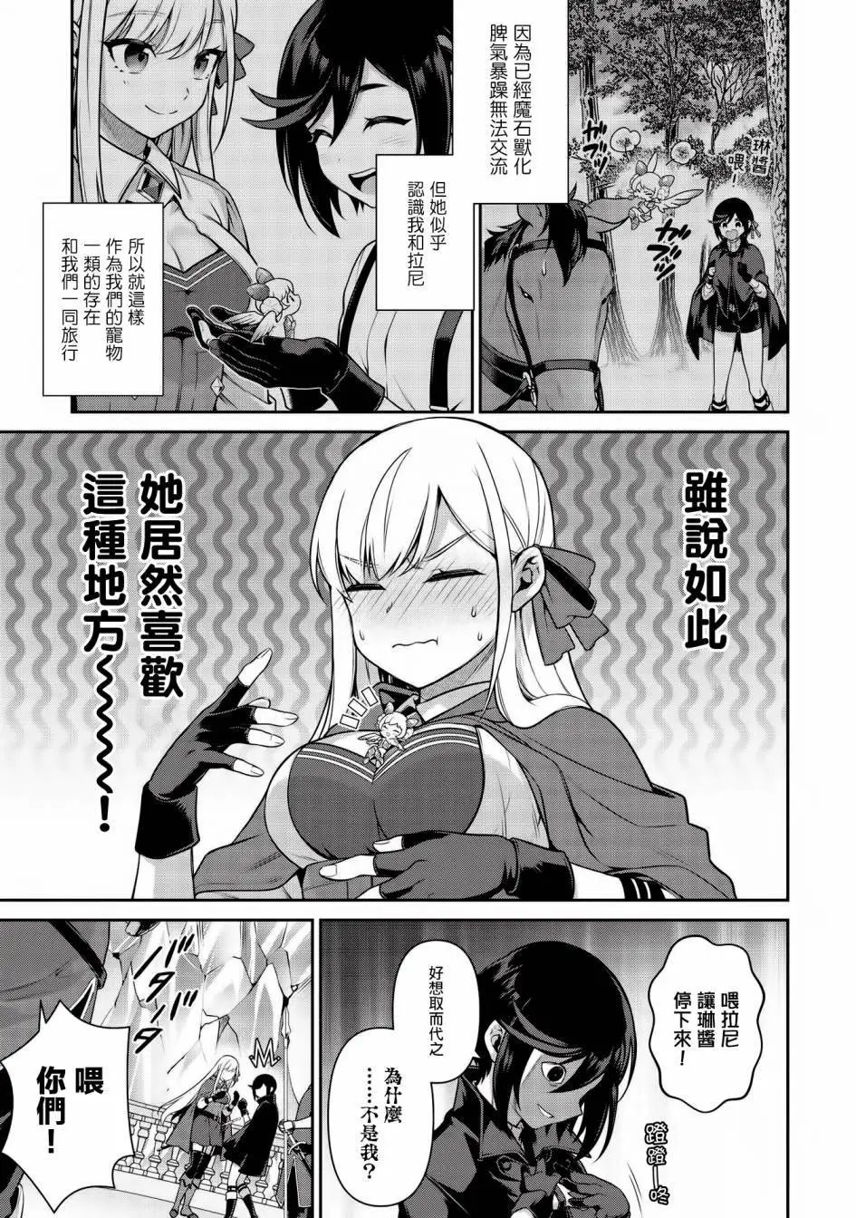 第18话