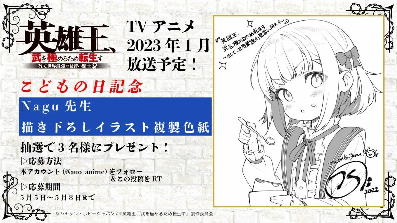 第18话