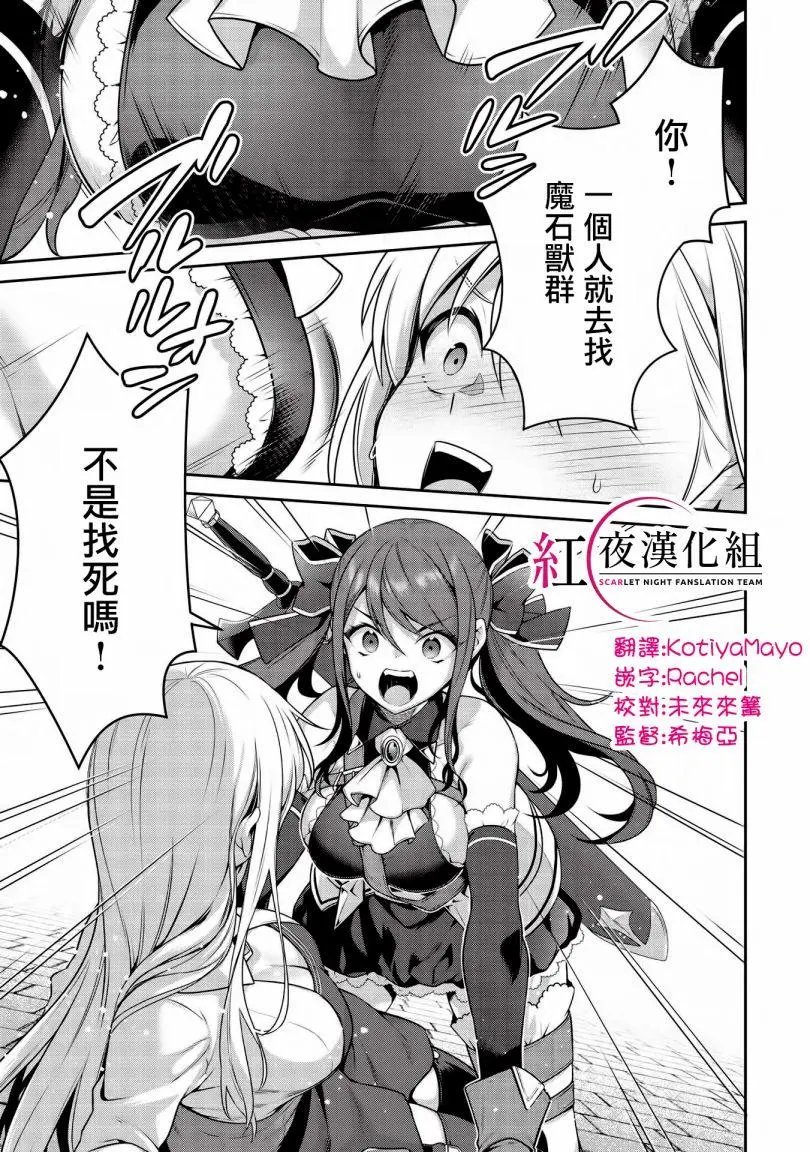 第19.1话