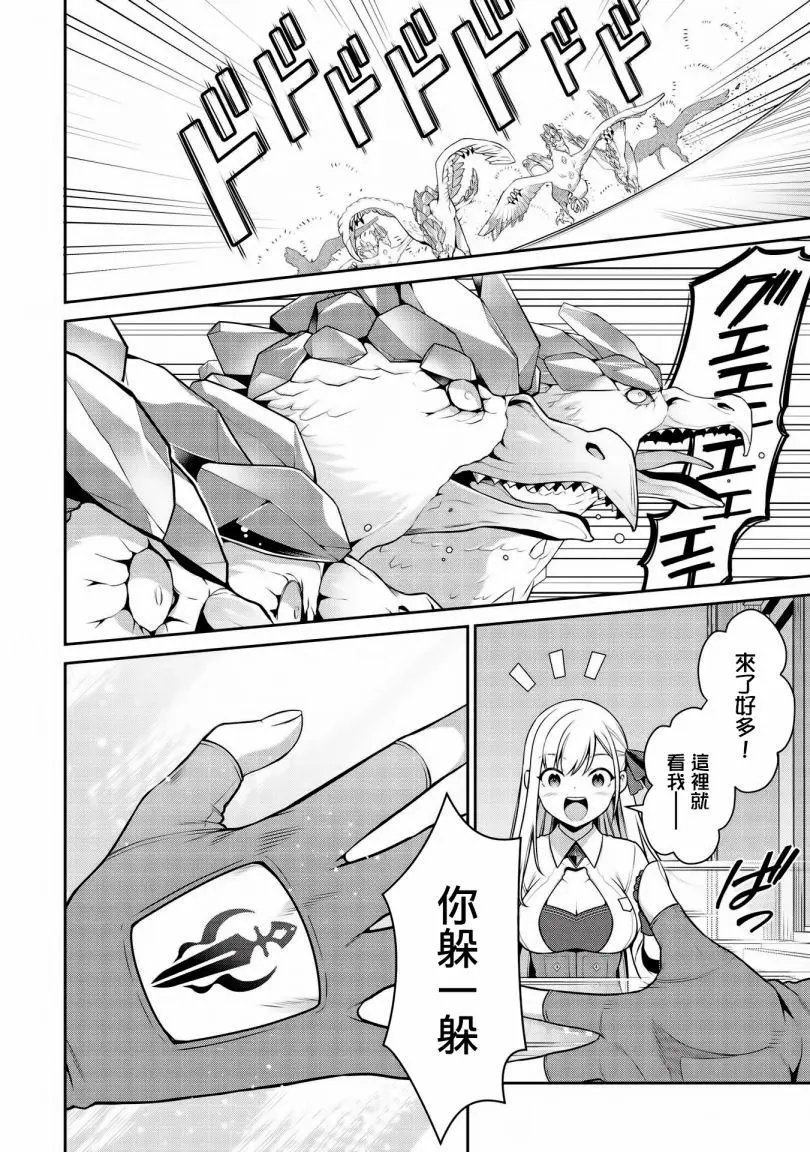 第19.1话