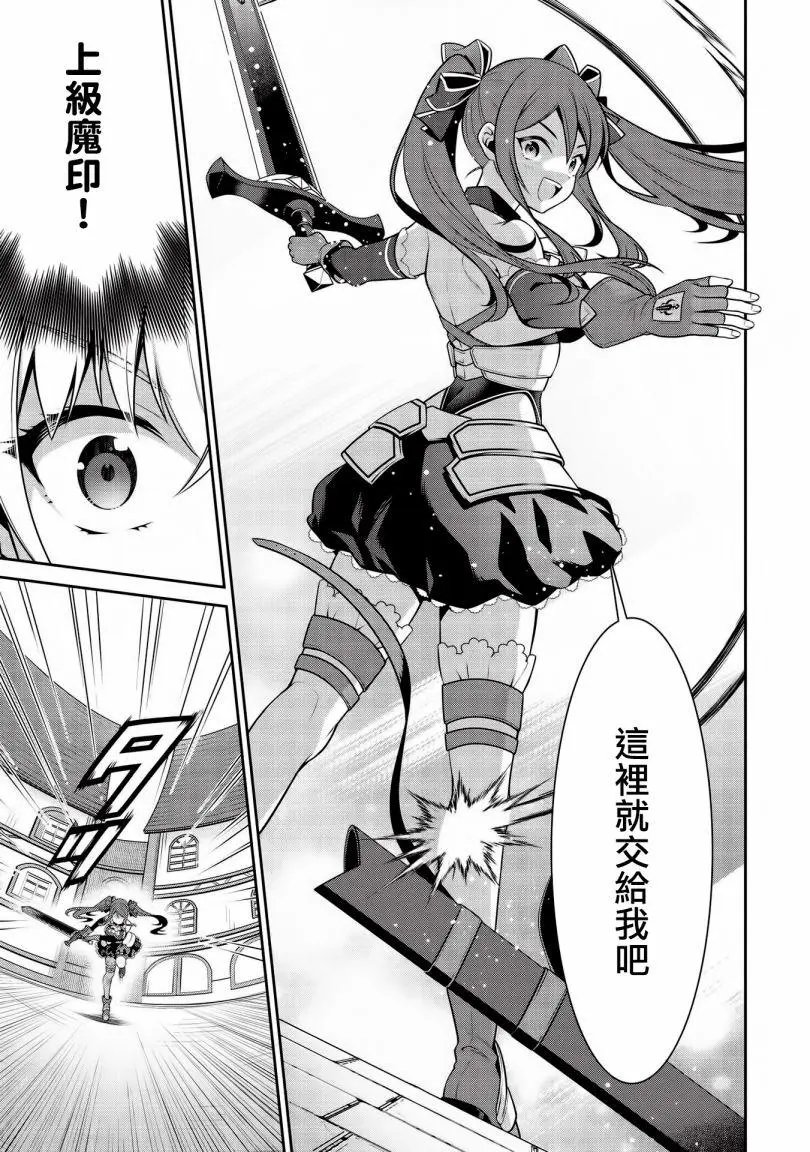 第19.1话