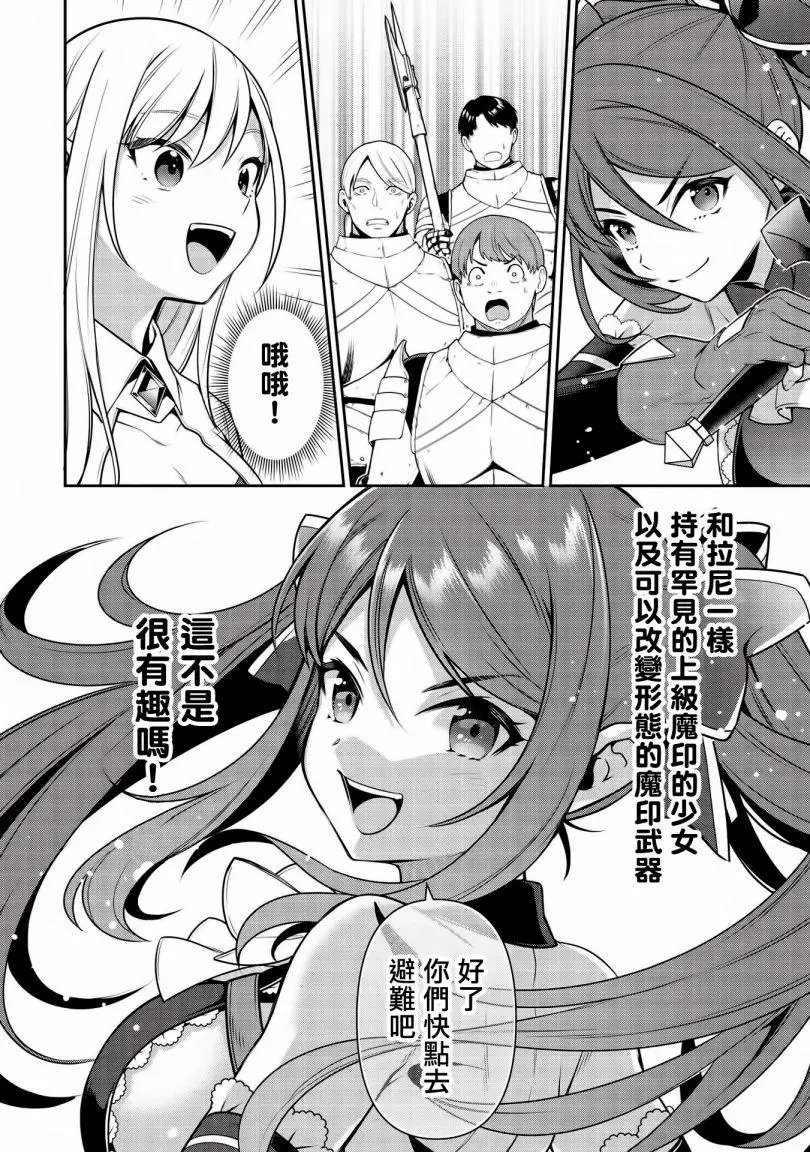 第19.1话