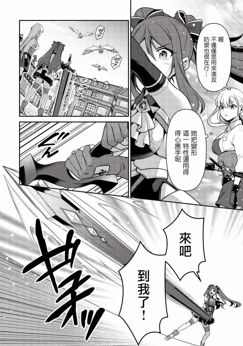 第19.1话