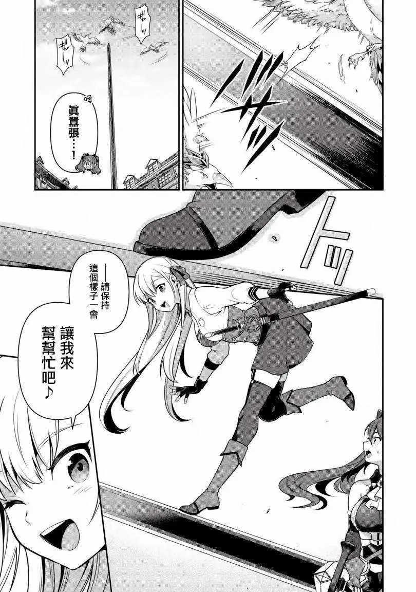 第19.1话