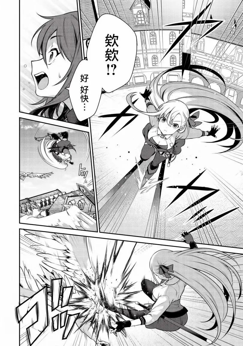 第19.1话