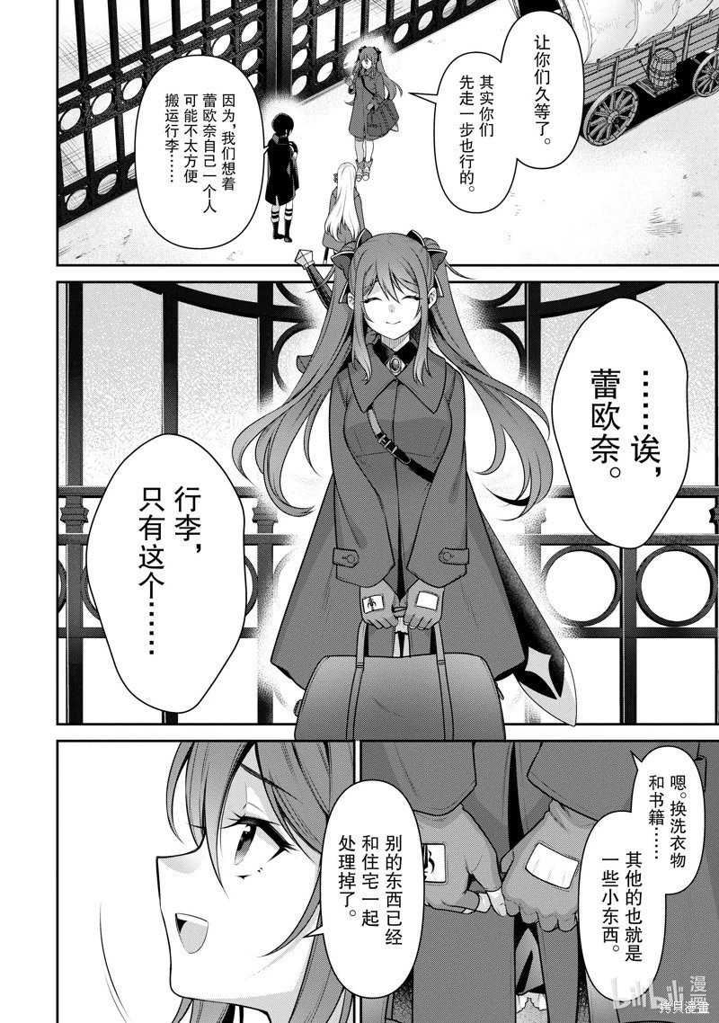 第21话