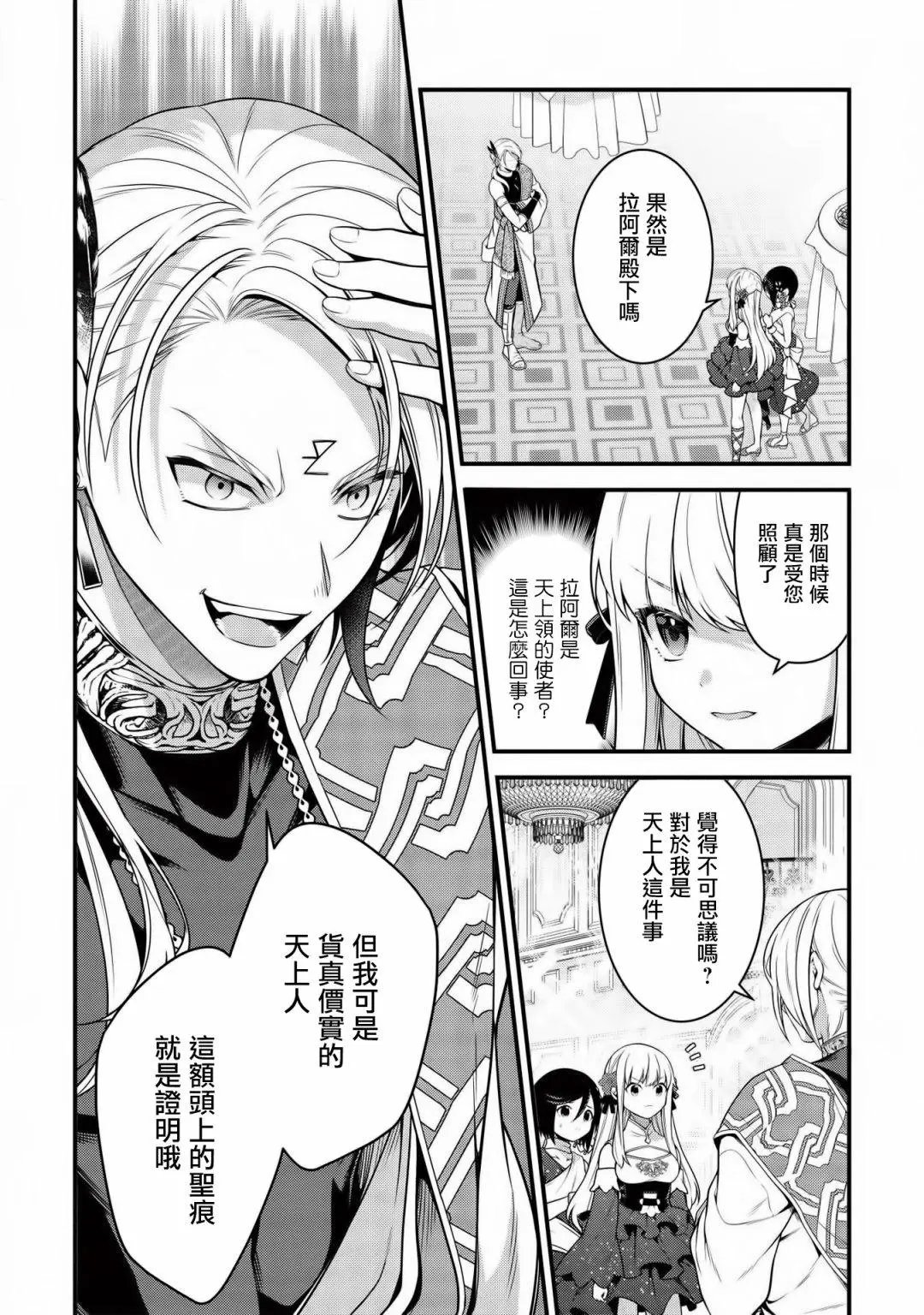 第06话