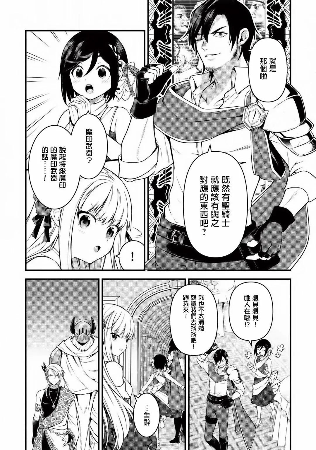 第06话