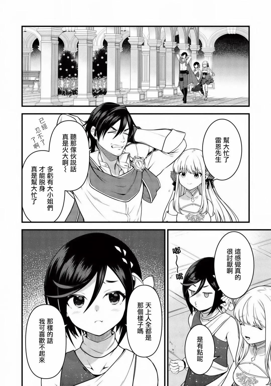 第06话