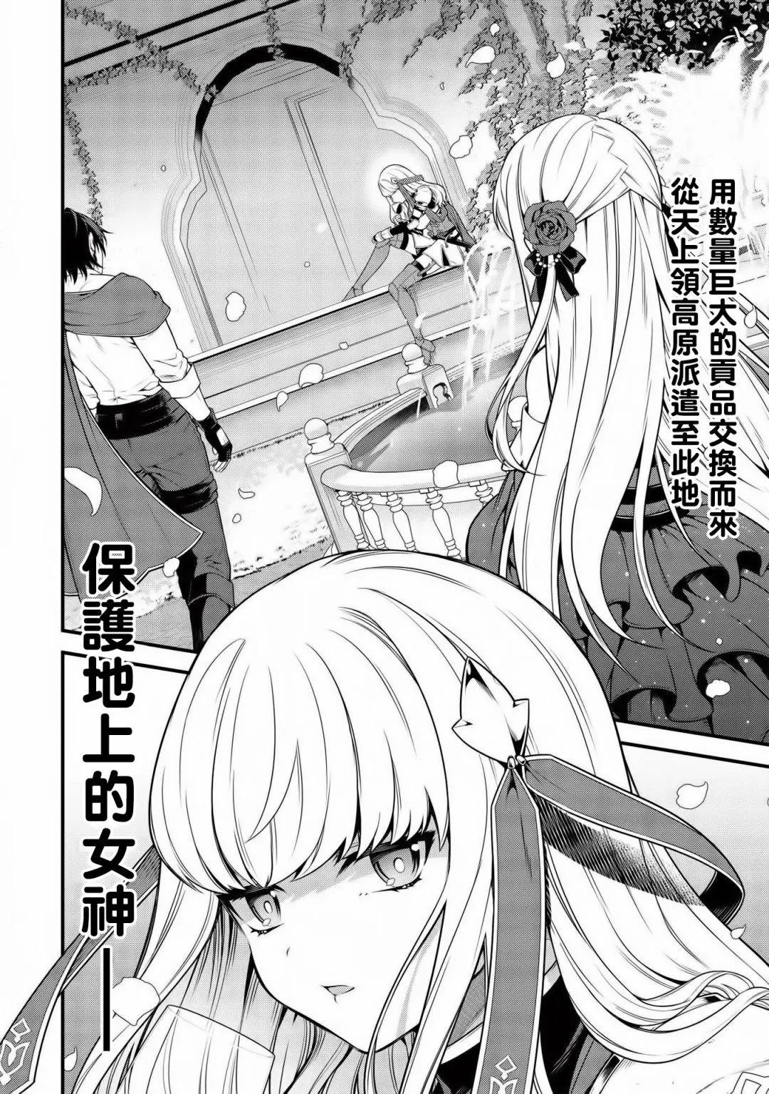 第06话