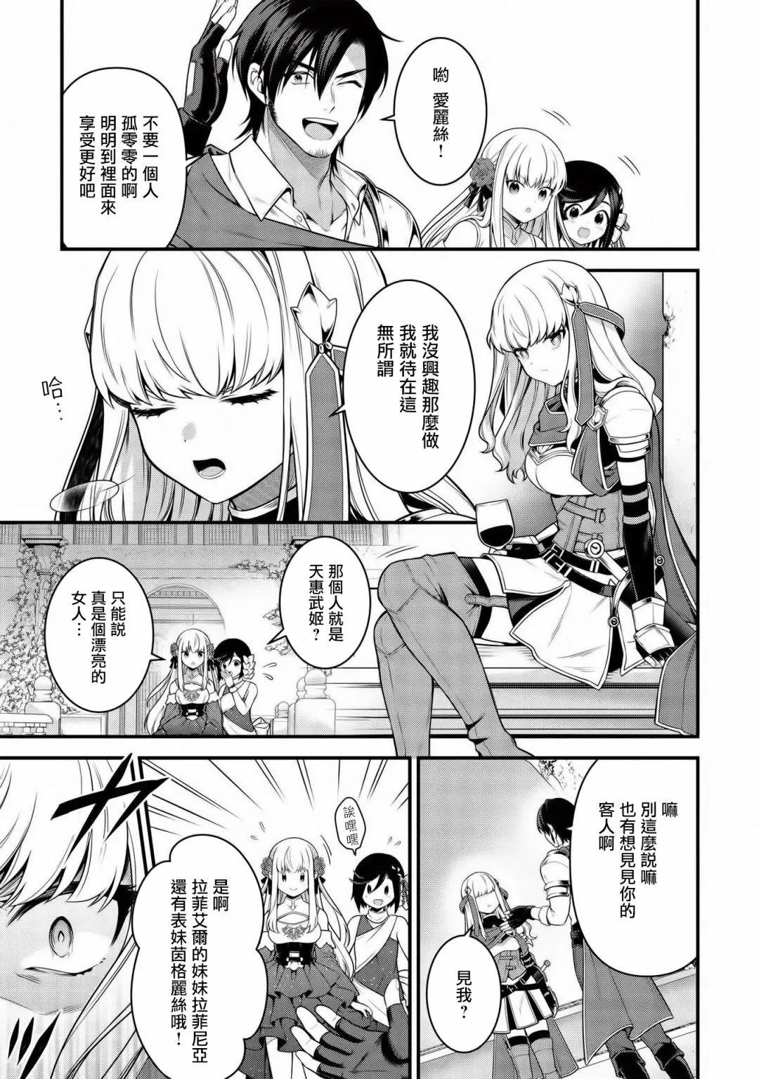 第06话