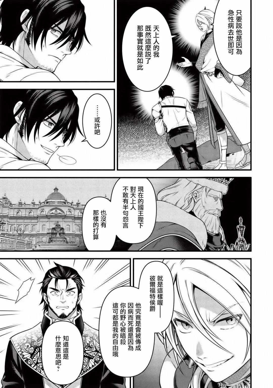 第06话