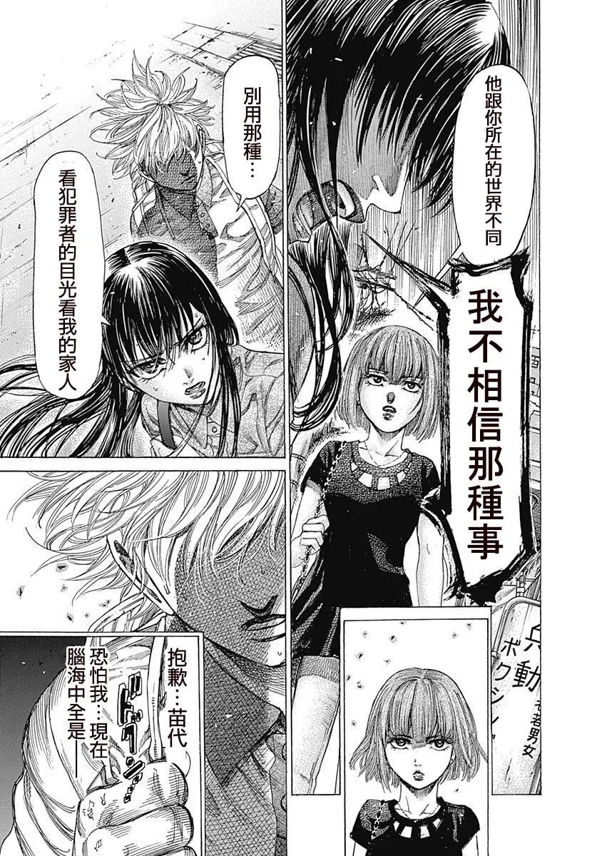 第121话