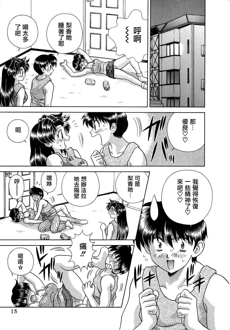 第13卷