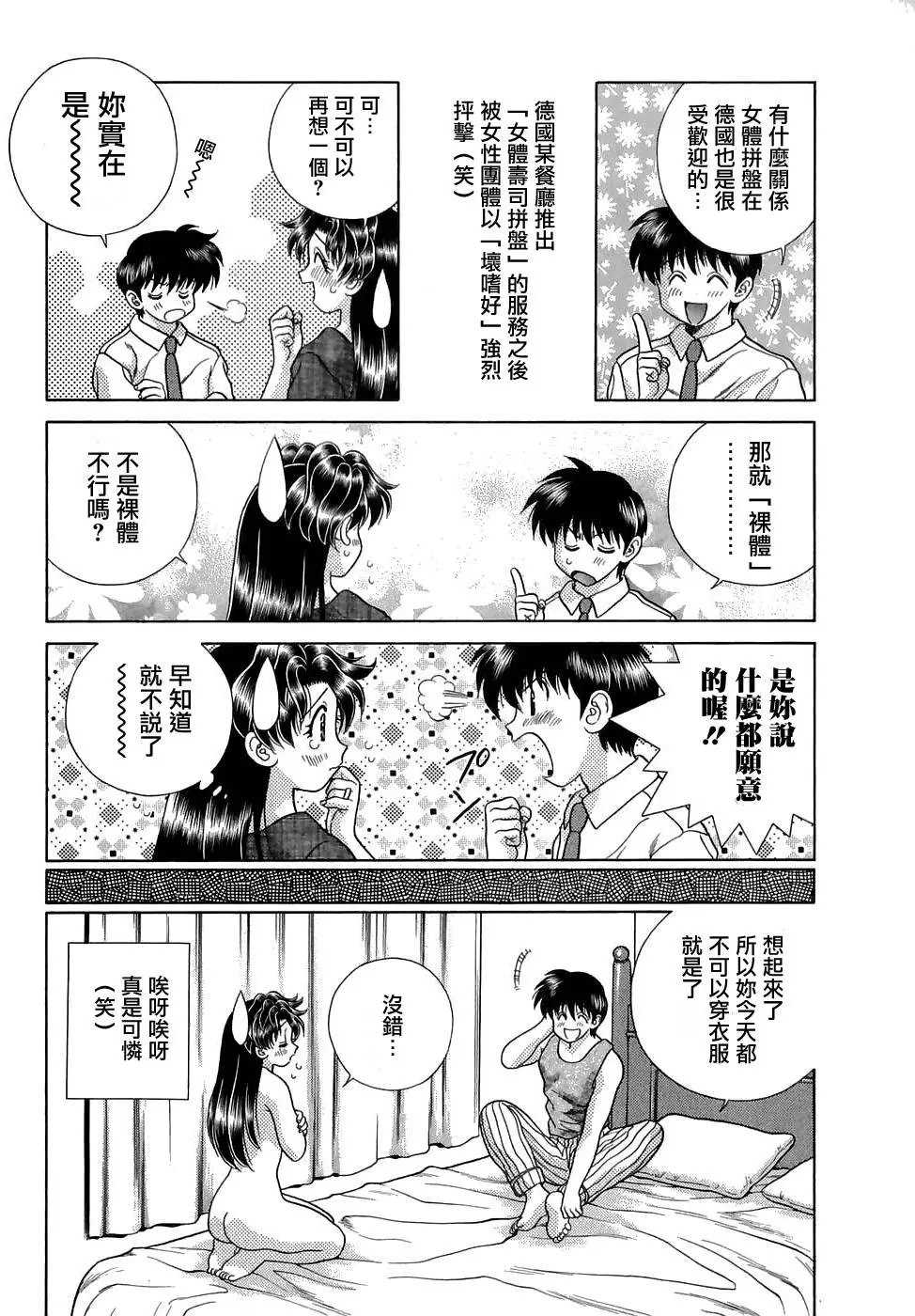 第13卷