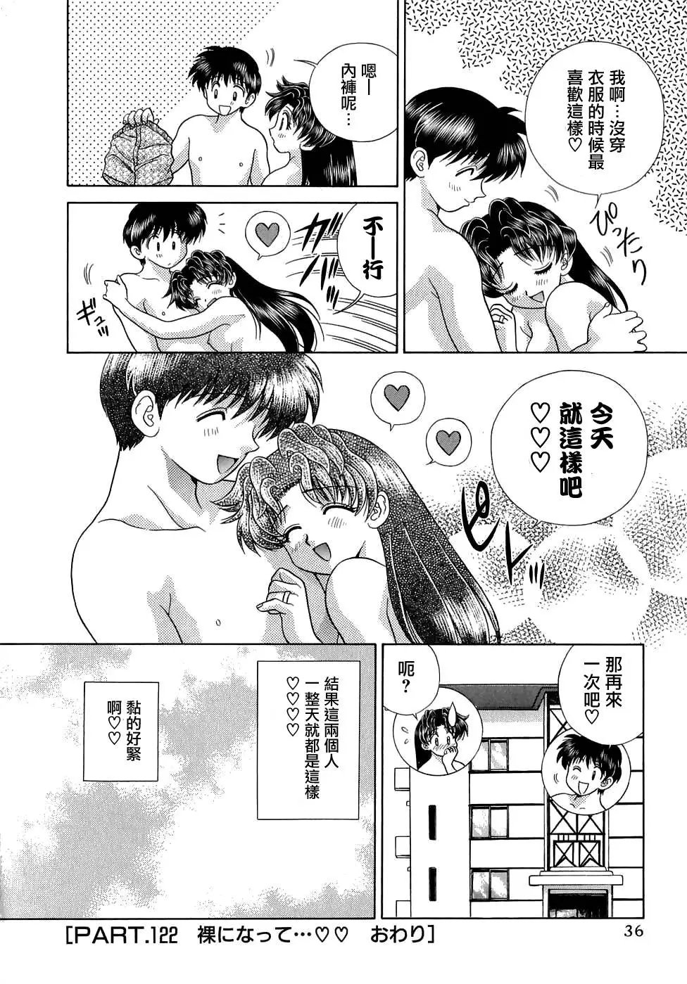 第13卷