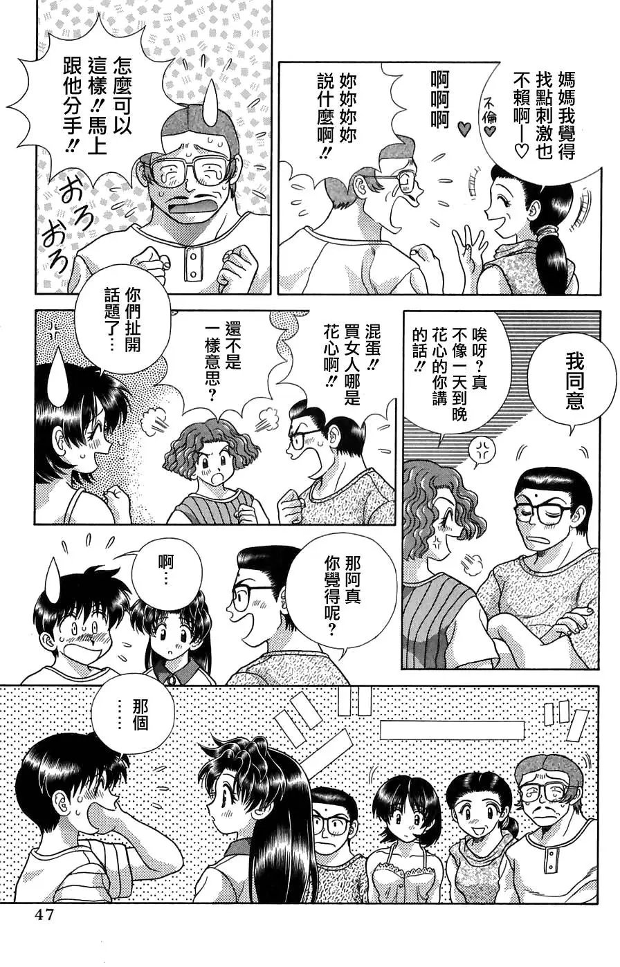 第13卷