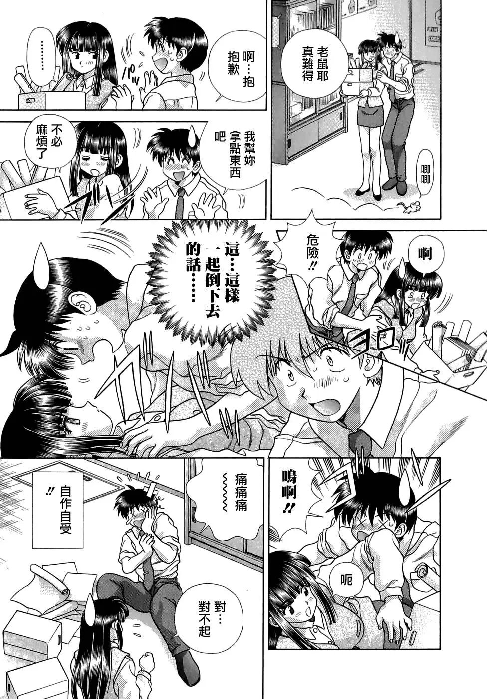 第13卷