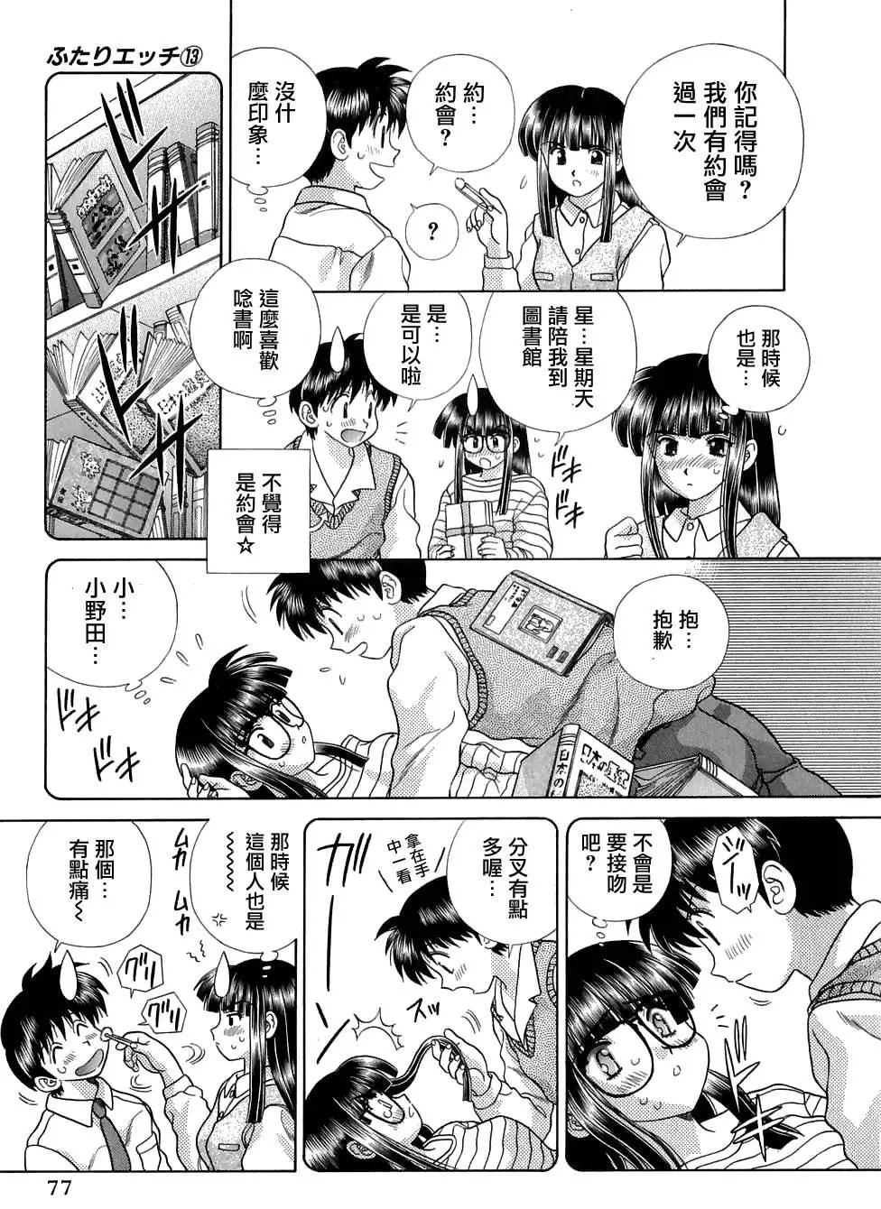 第13卷