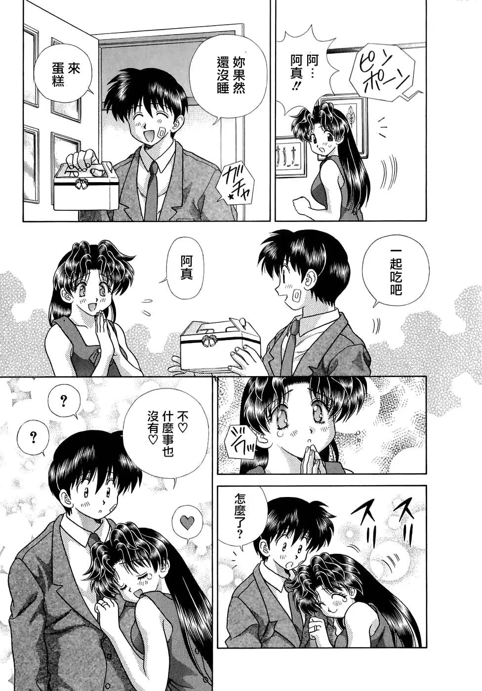 第13卷