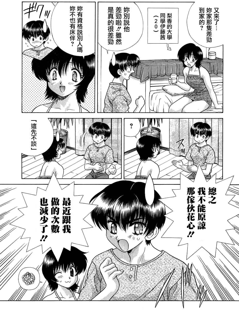 第13卷
