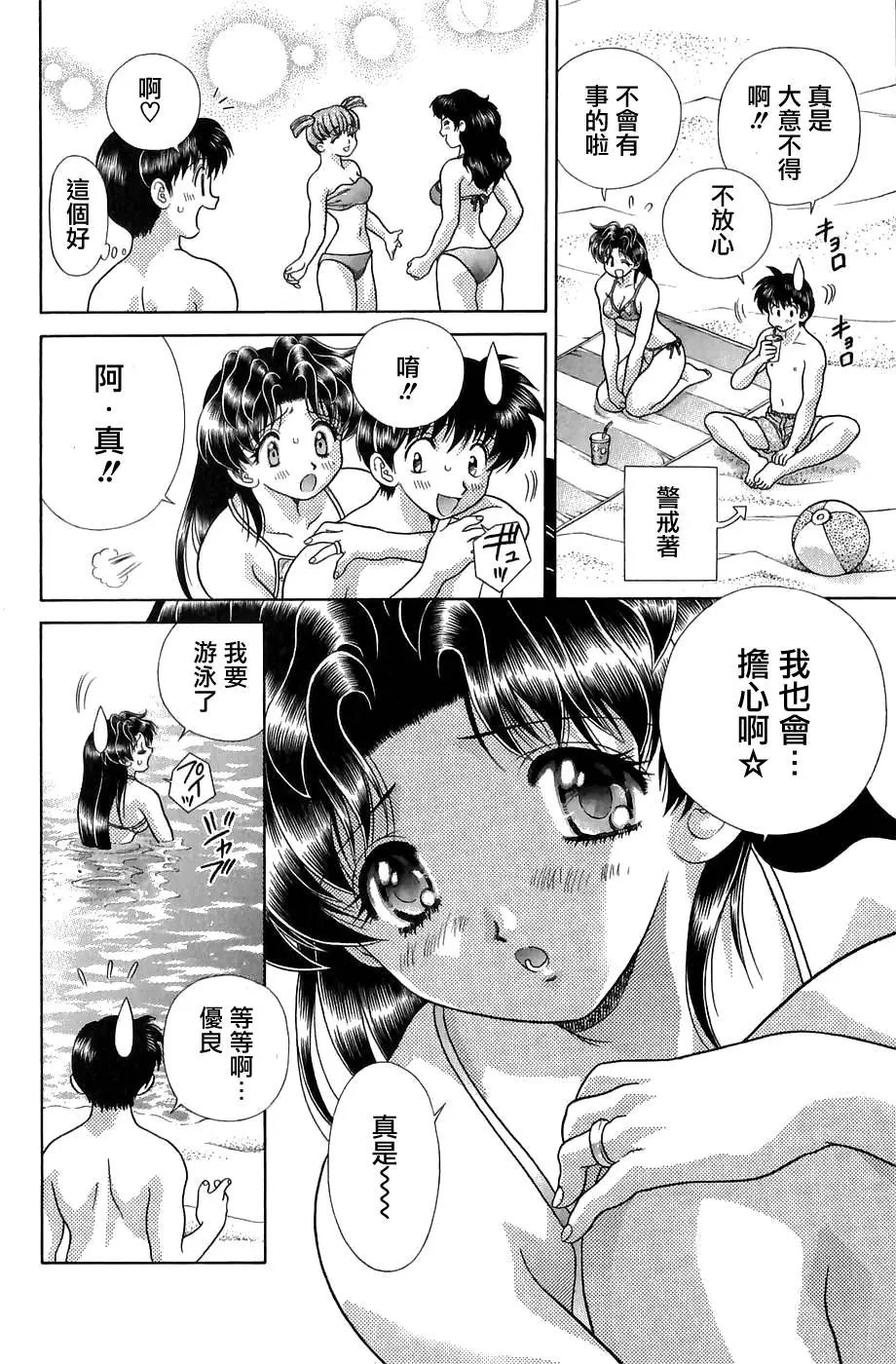 第13卷
