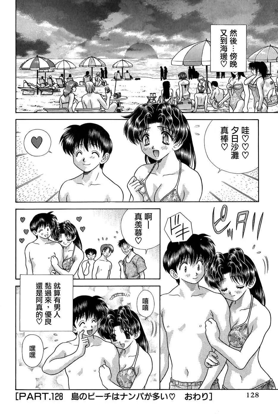 第13卷
