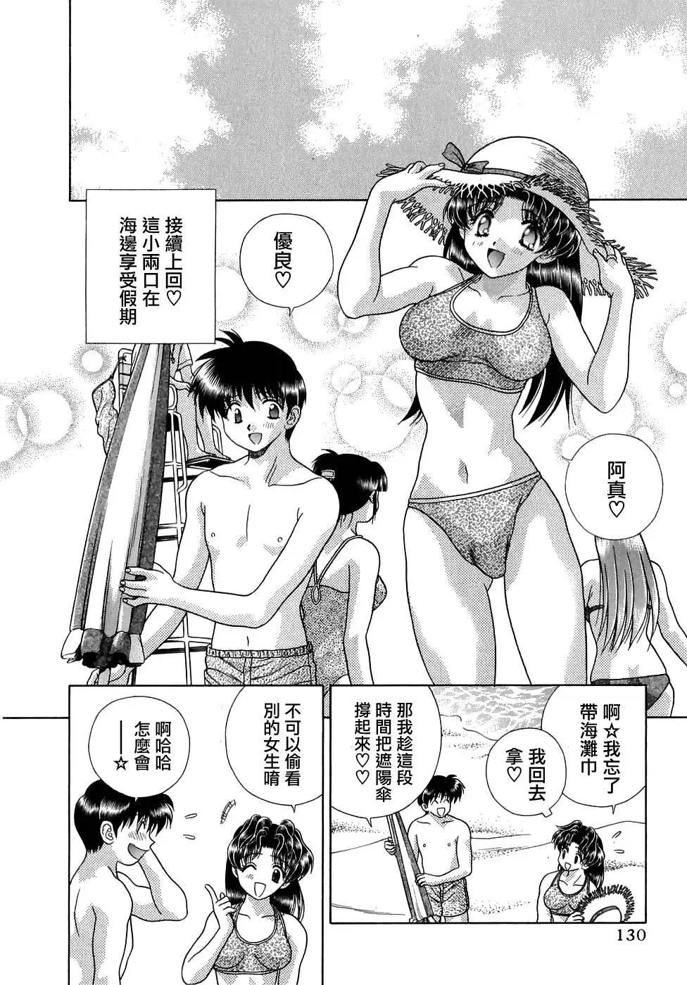 第13卷