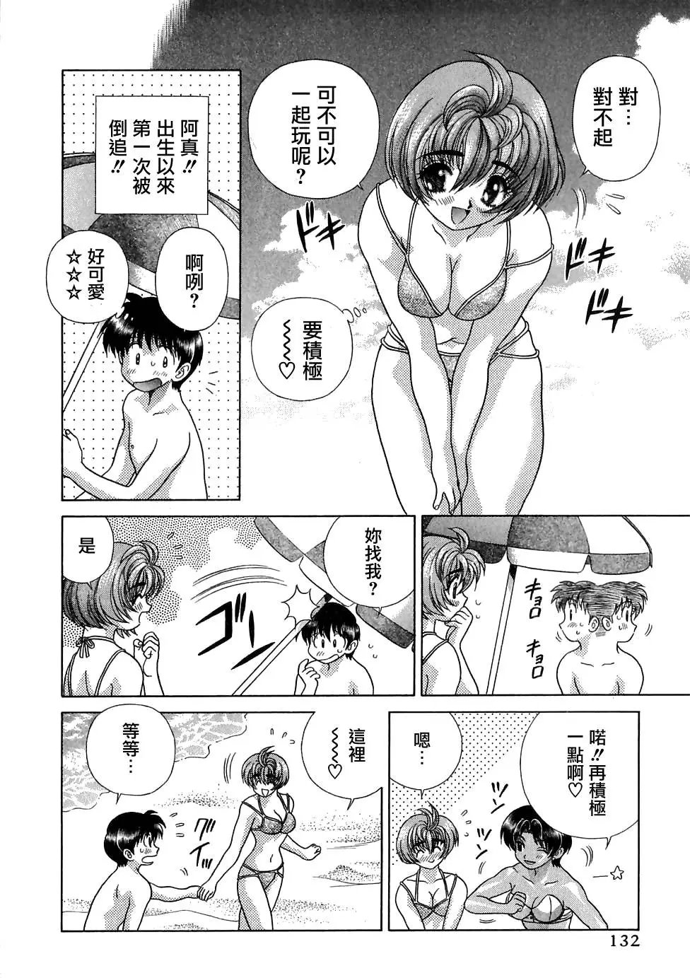 第13卷