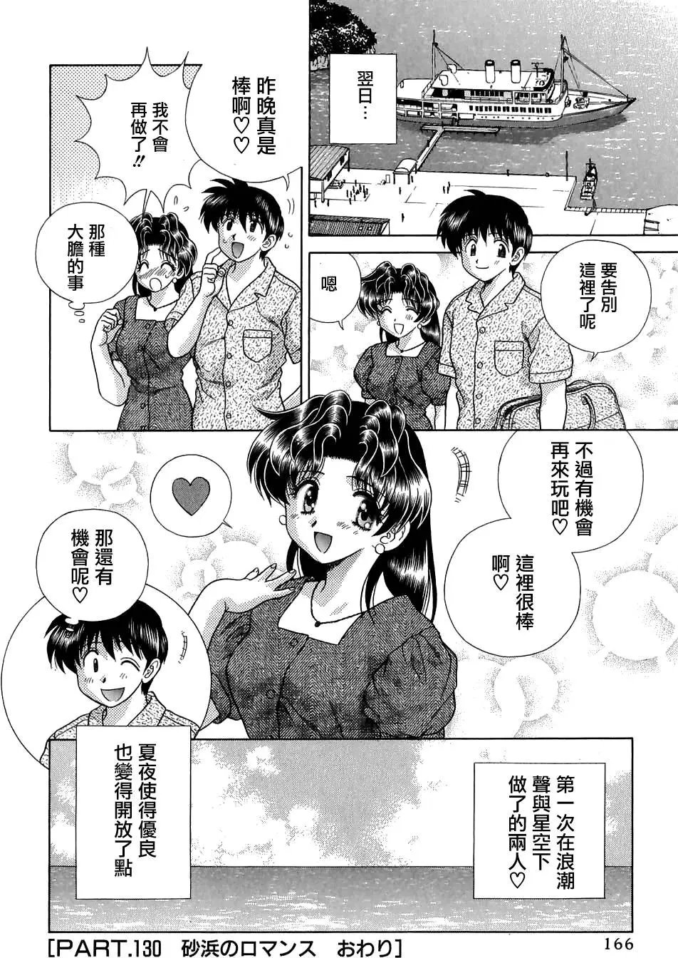 第13卷