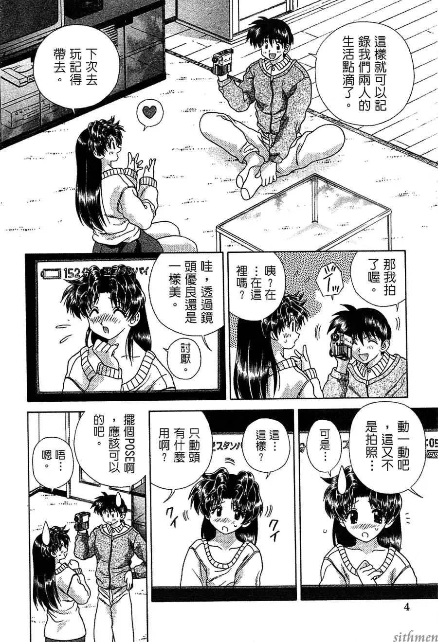 第14卷