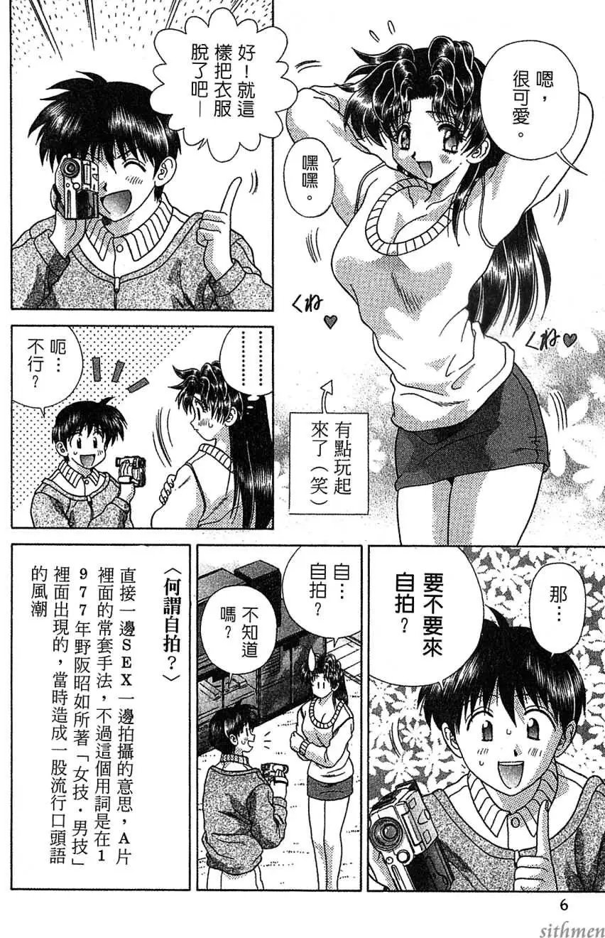 第14卷
