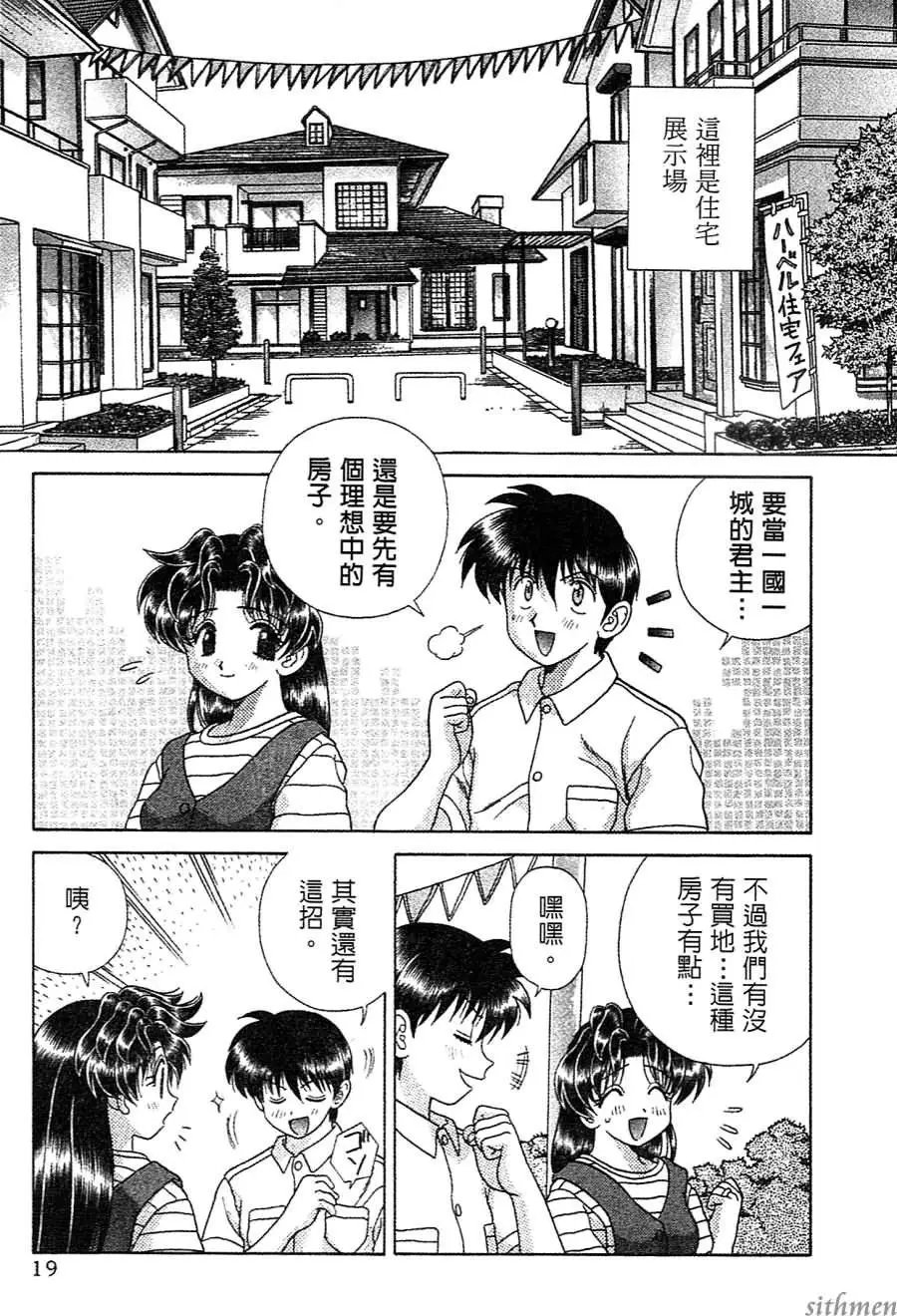 第14卷
