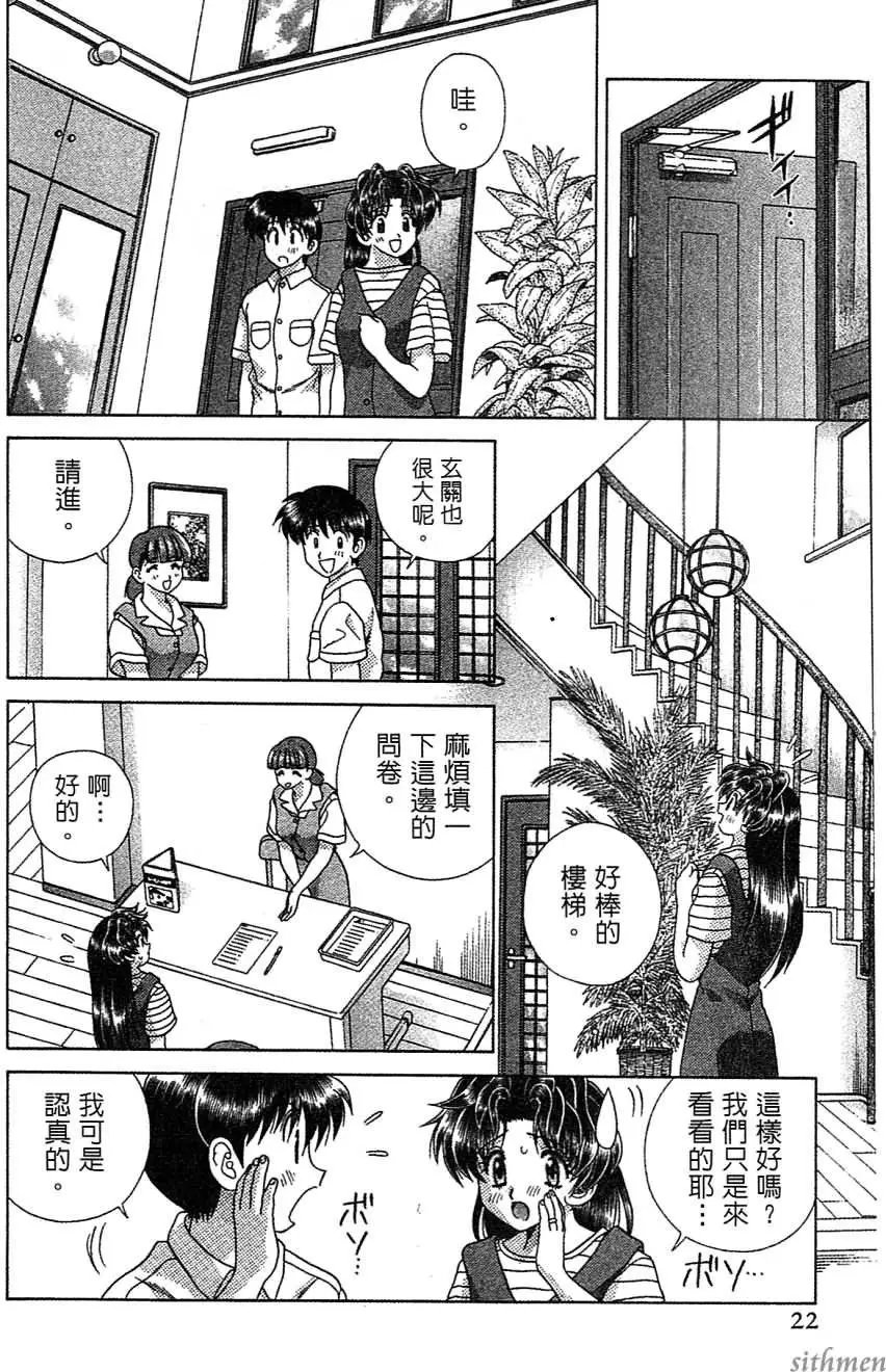 第14卷