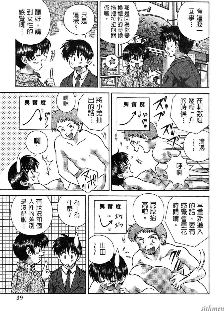 第14卷