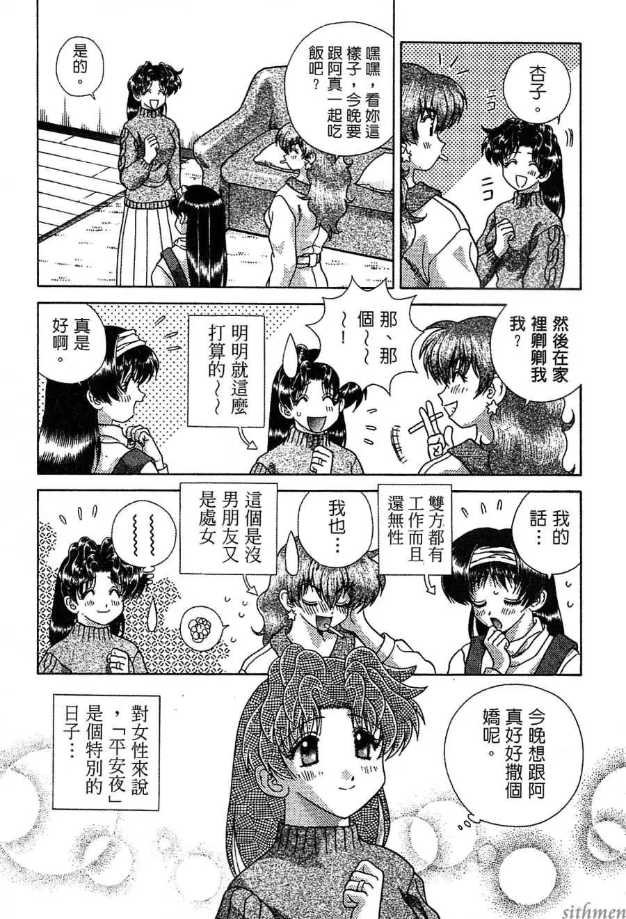 第14卷