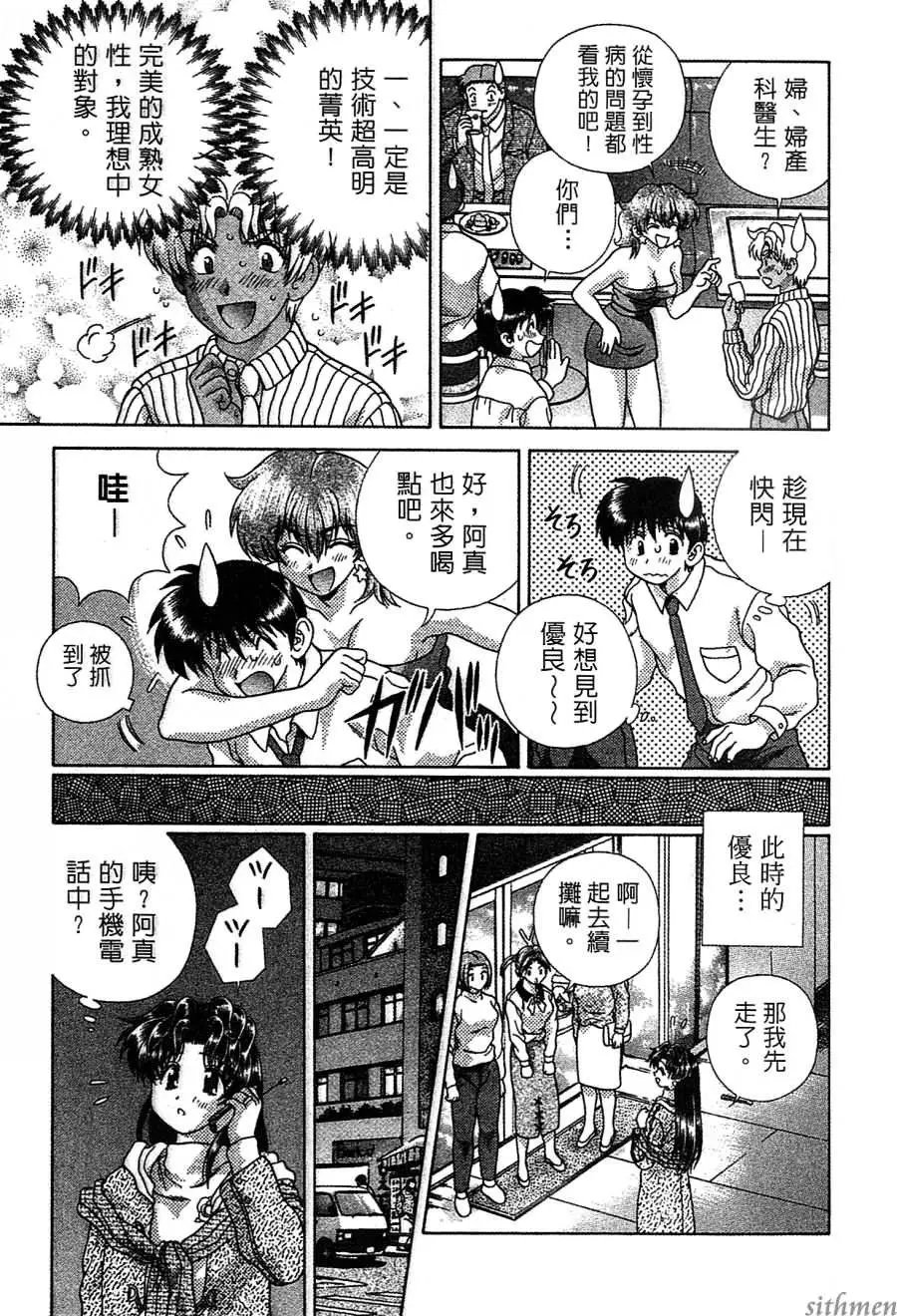 第14卷