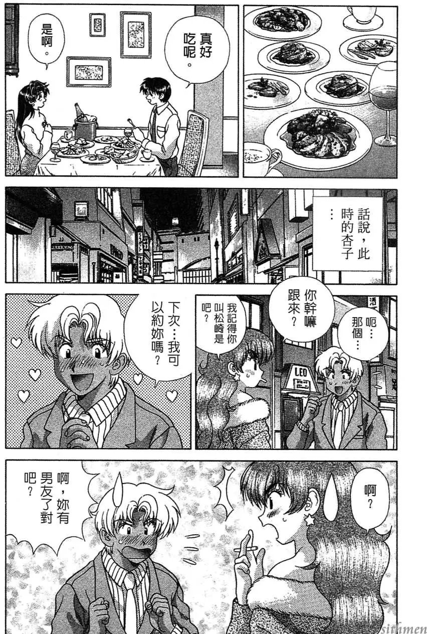 第14卷