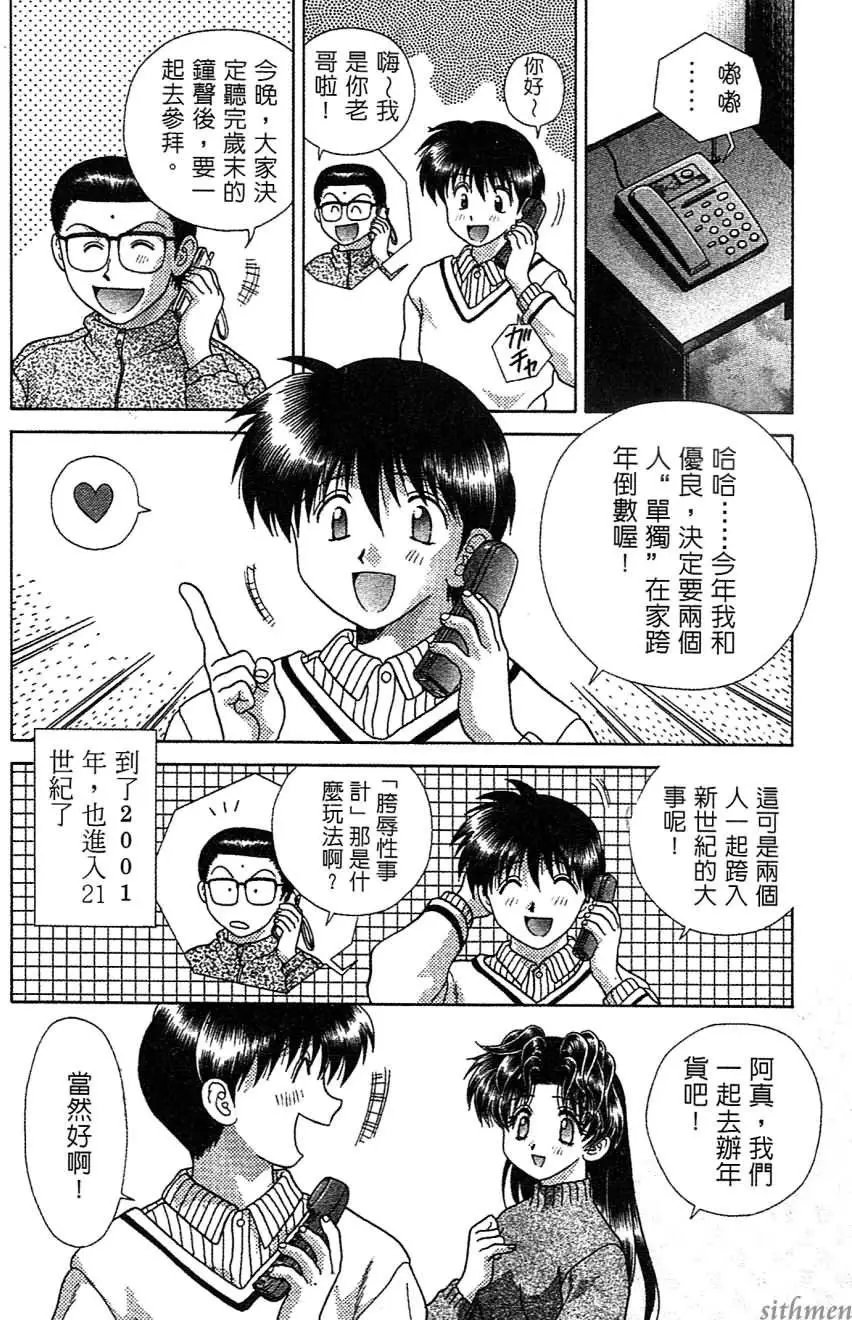 第14卷