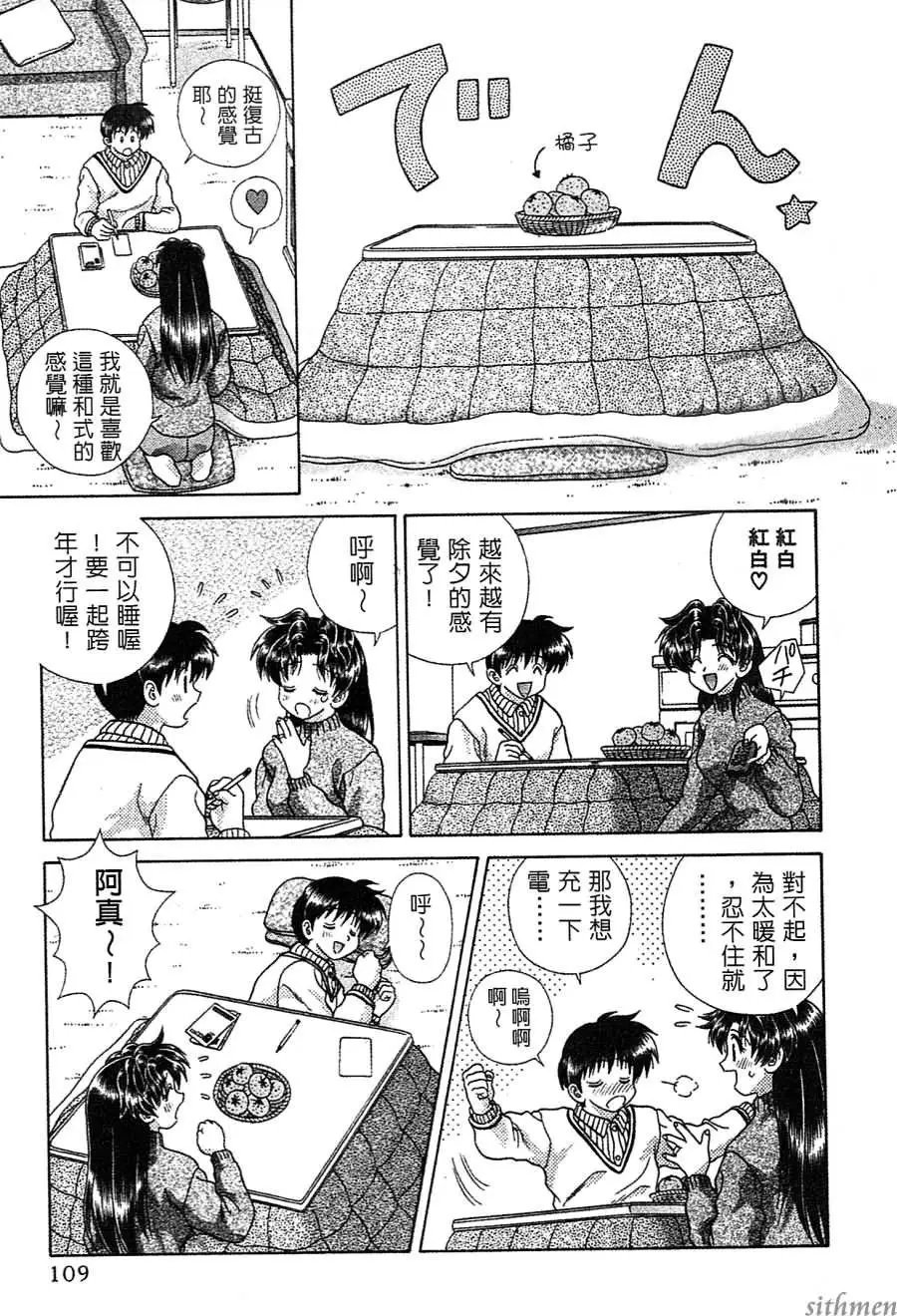 第14卷
