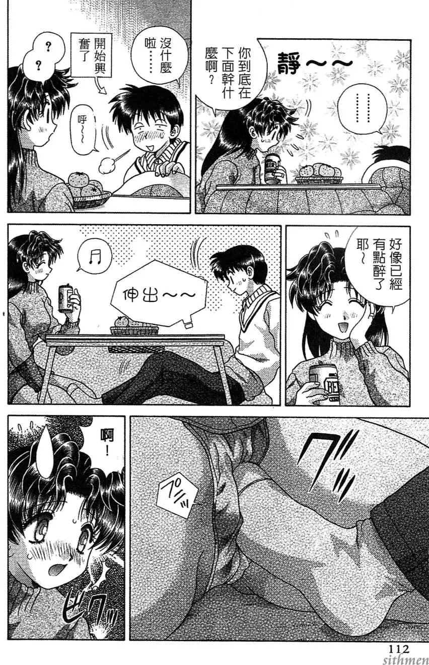 第14卷