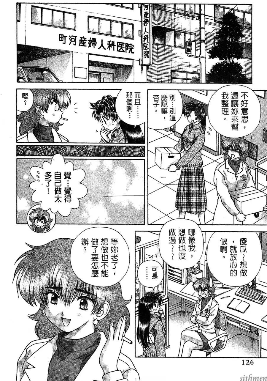 第14卷