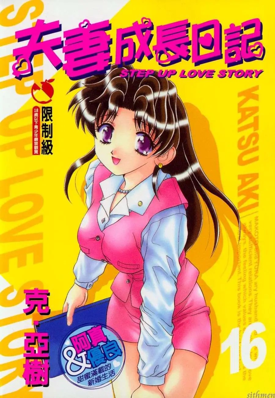 第16卷