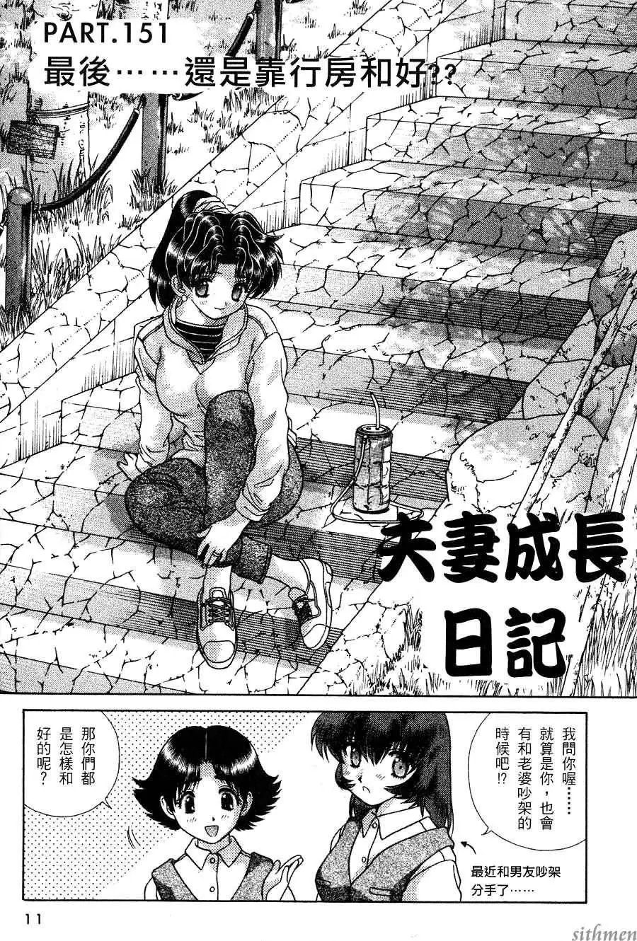 第16卷