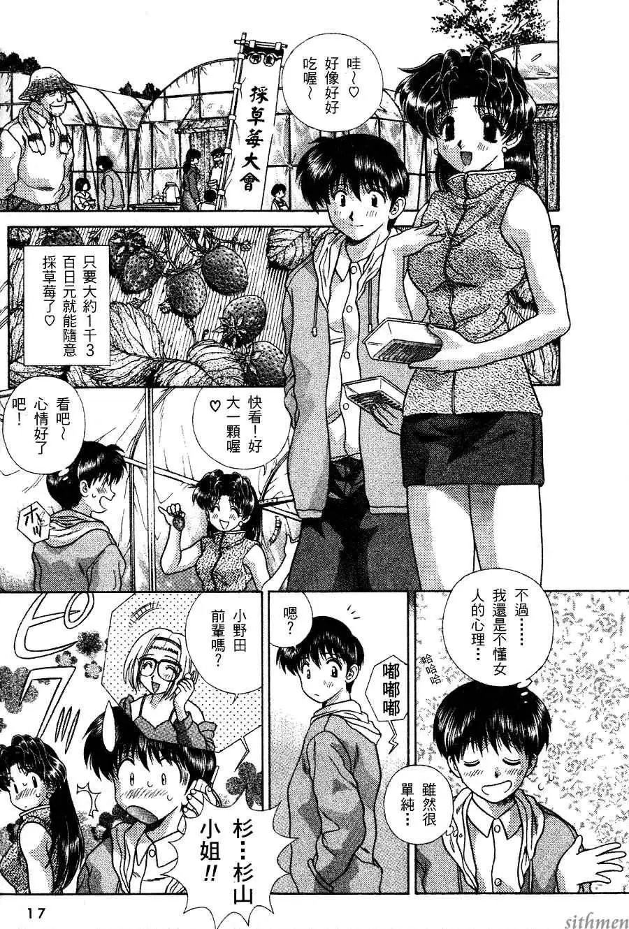 第16卷