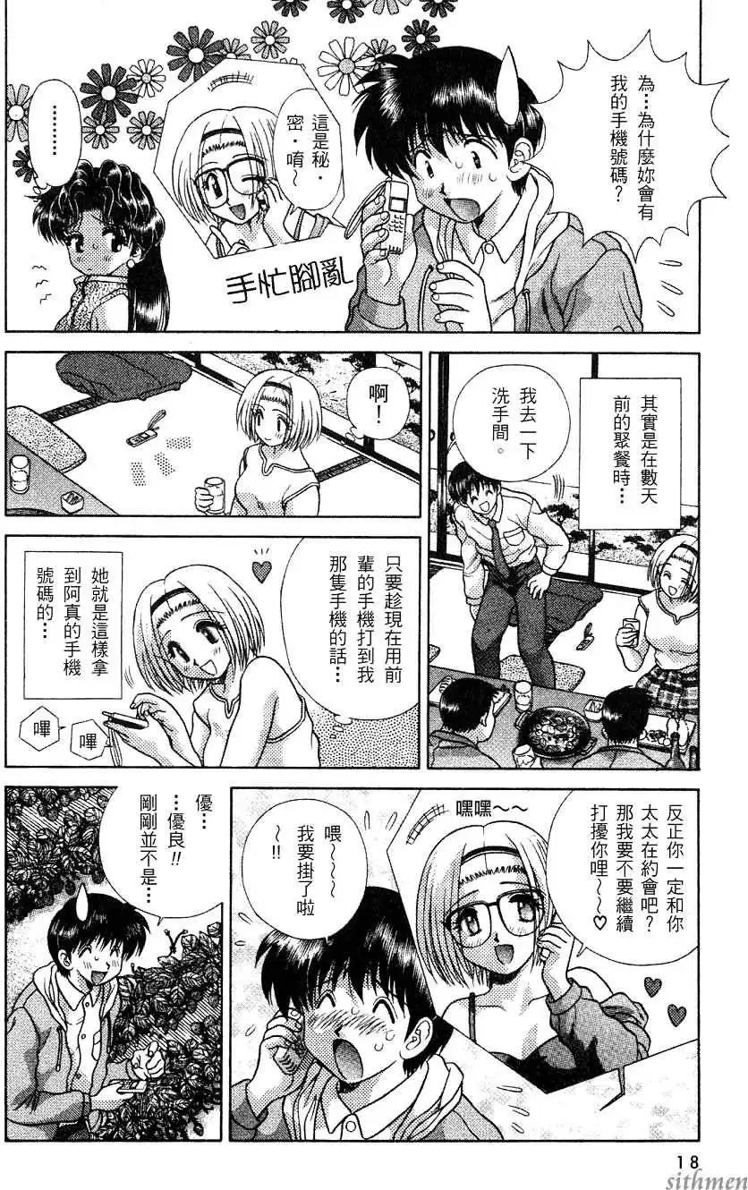 第16卷